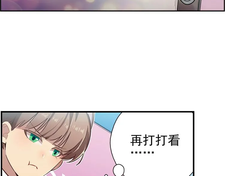 第7话 第52页