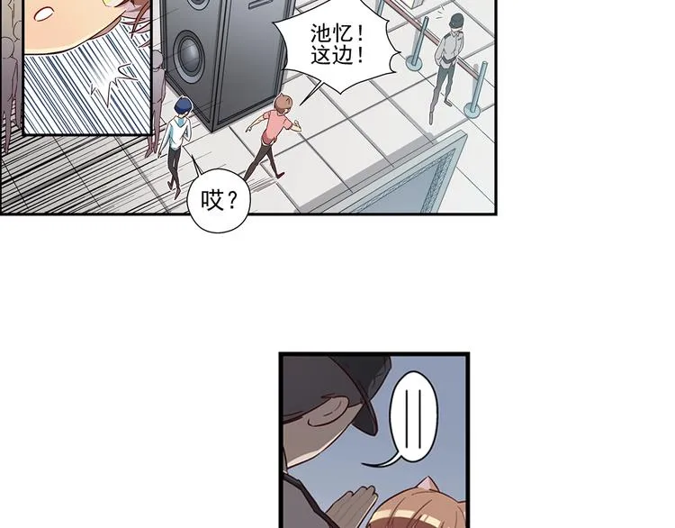 第7话 第56页