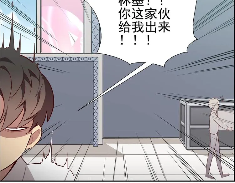 第7话 第58页
