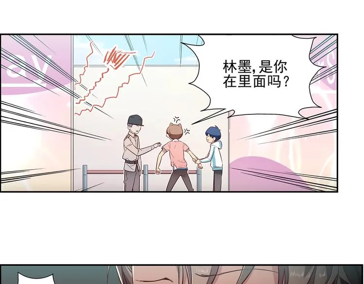 第8话 第3页