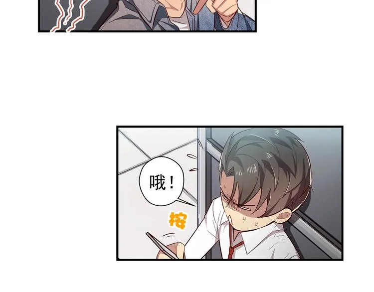 第8话 第6页