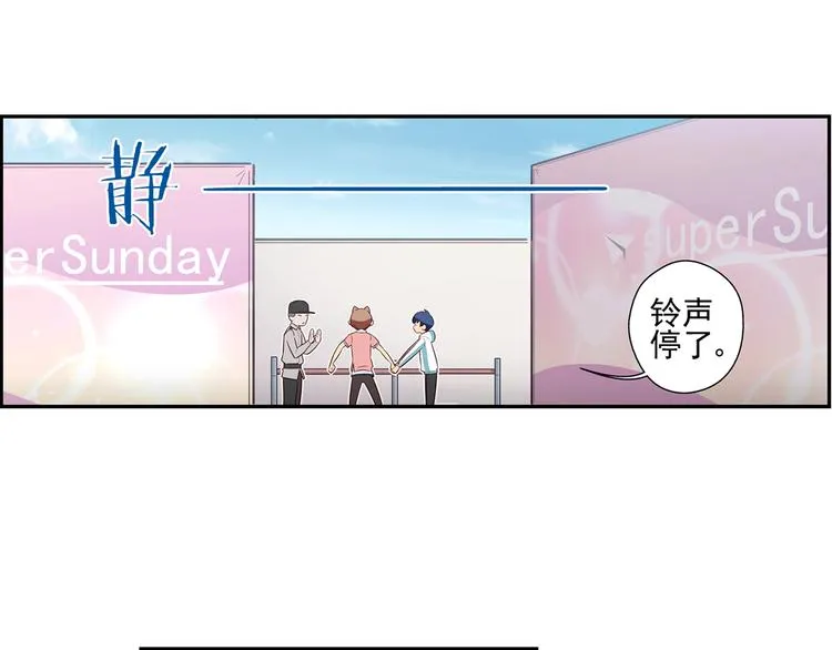 第8话 第7页