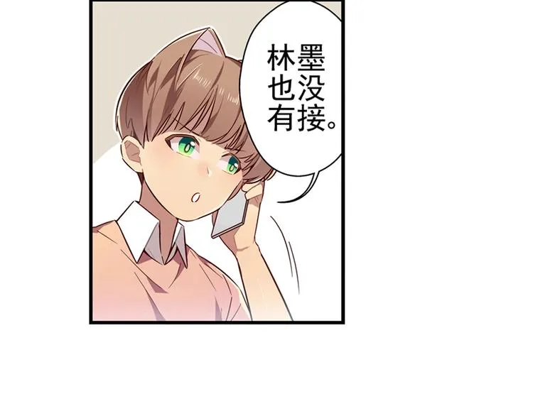 第8话 第8页