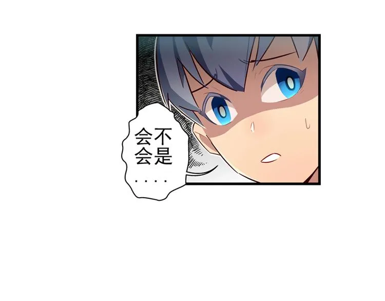 第8话 第9页
