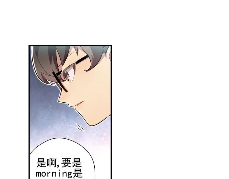 第8话 第20页