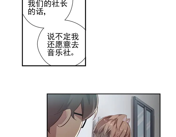 第8话 第21页