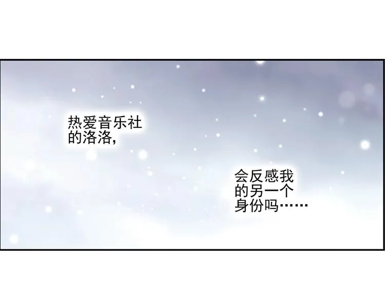 第8话 第23页