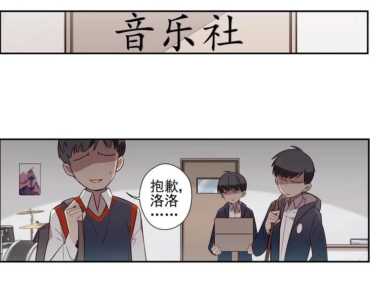 第8话 第26页