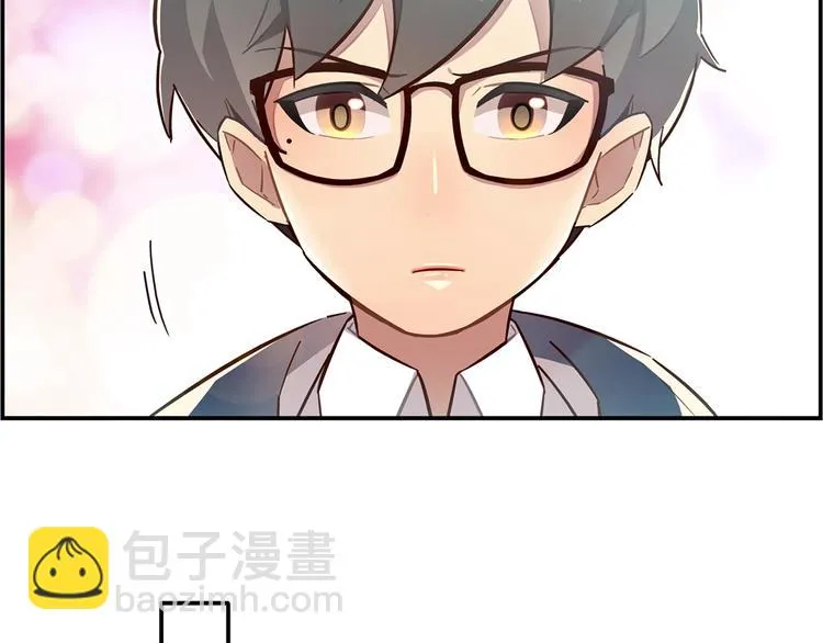 第8话 第32页