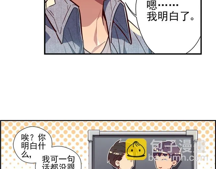 第8话 第37页