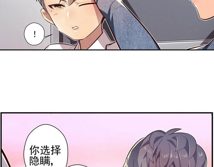第8话 第39页