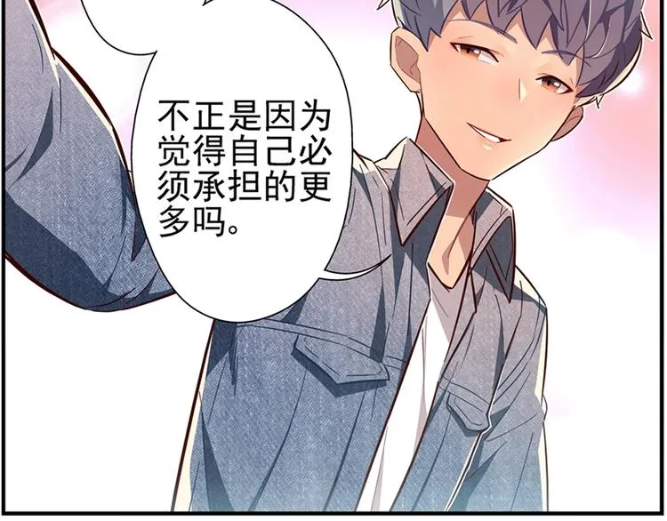 第8话 第40页