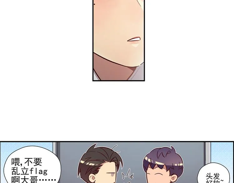 第8话 第42页