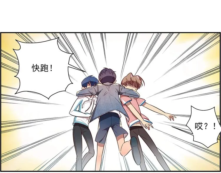 第8话 第50页