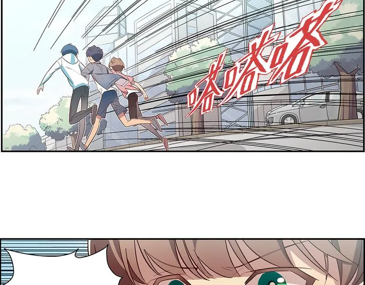 第9话 第3页