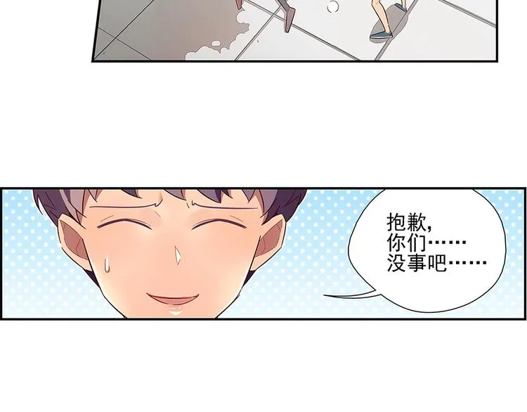第9话 第8页