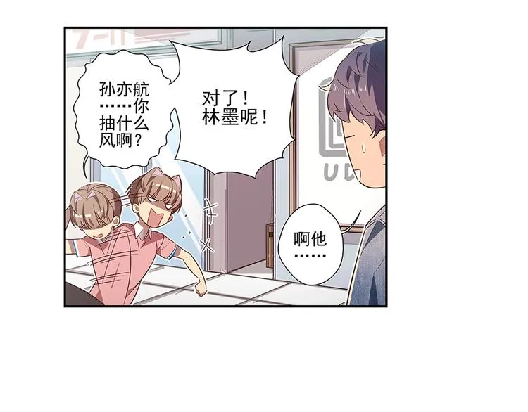 第9话 第9页