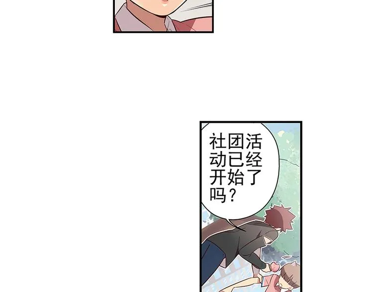 第9话 第13页