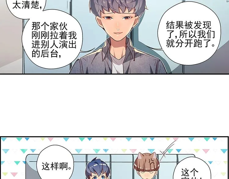 第9话 第21页