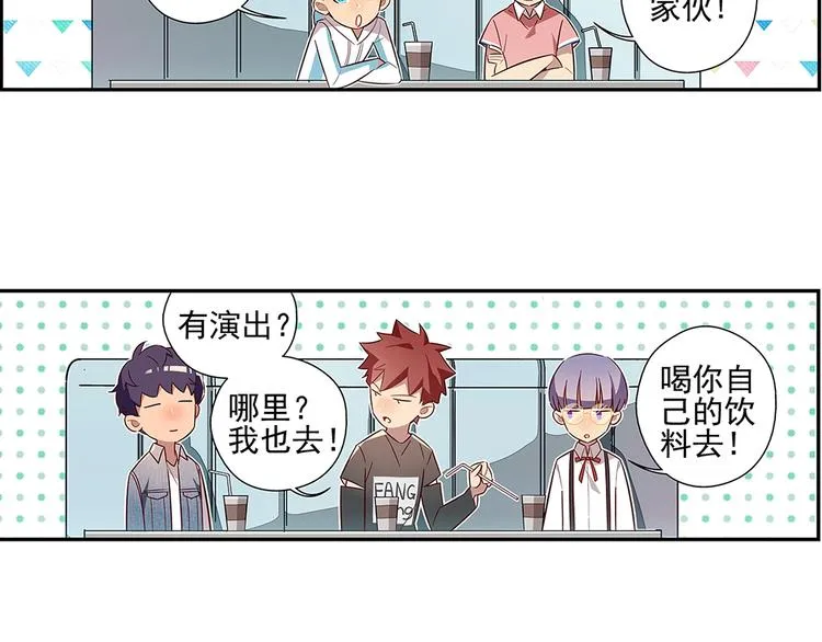 第9话 第22页