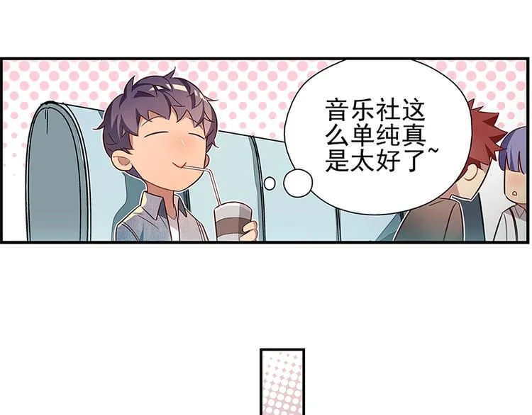 第9话 第23页