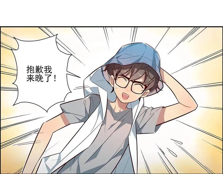 第9话 第25页