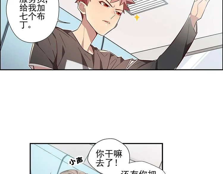 第9话 第28页