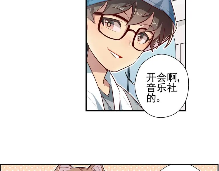 第9话 第30页