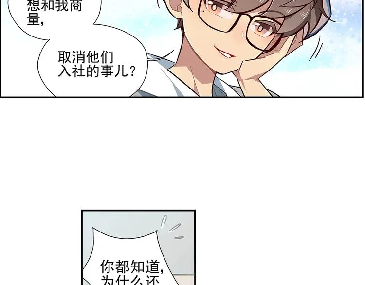 第9话 第32页
