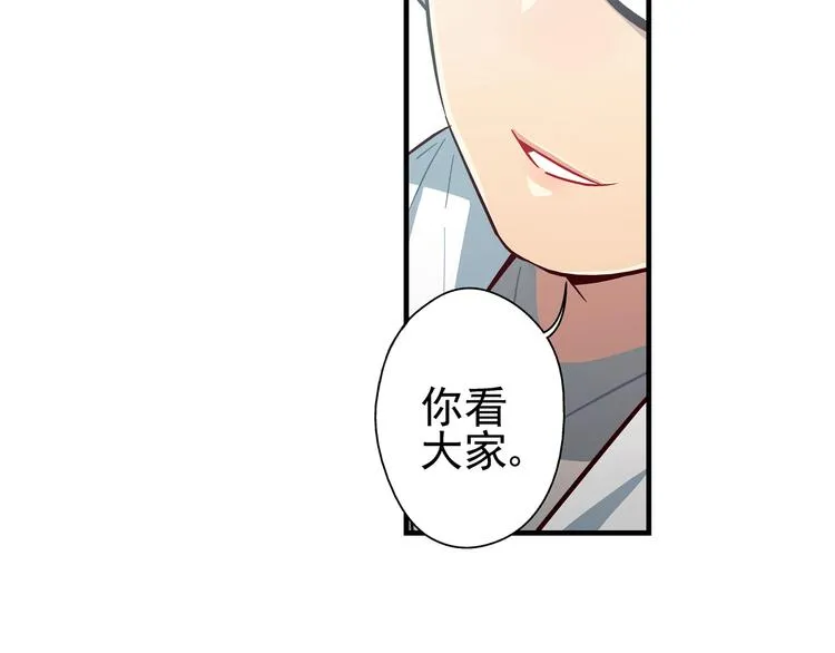 第9话 第34页