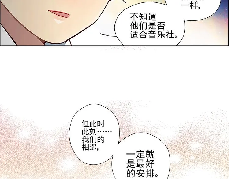 第9话 第38页