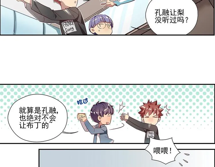 第9话 第41页