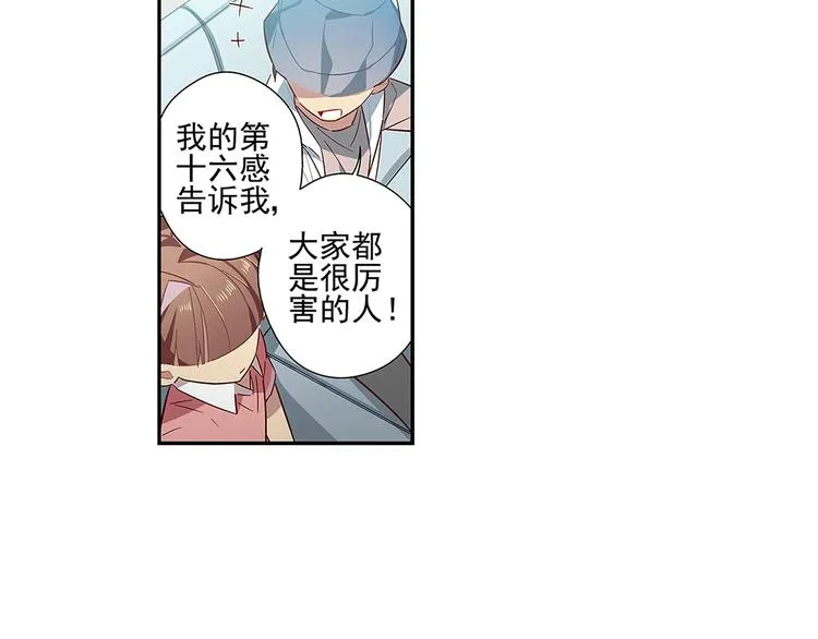 第9话 第44页