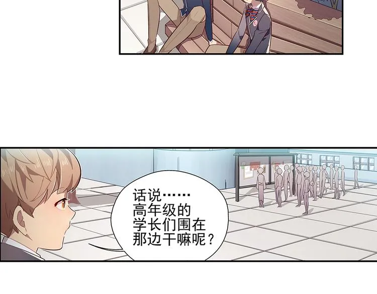 第10话 第7页