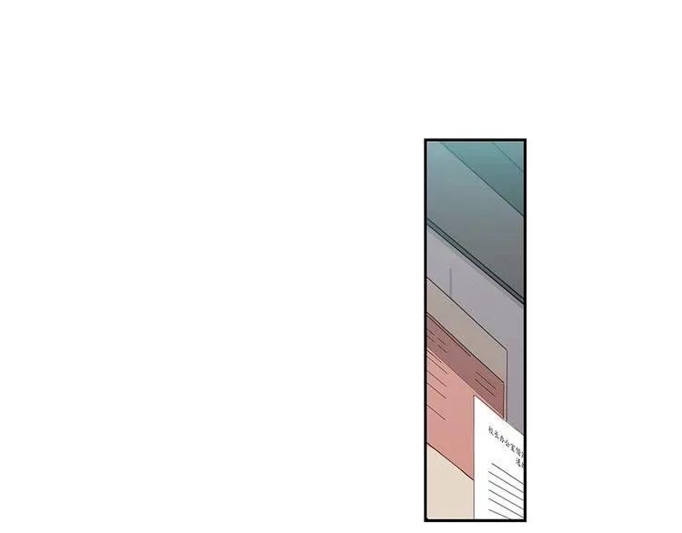 第10话 第8页