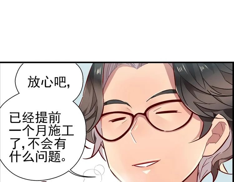 第10话 第14页
