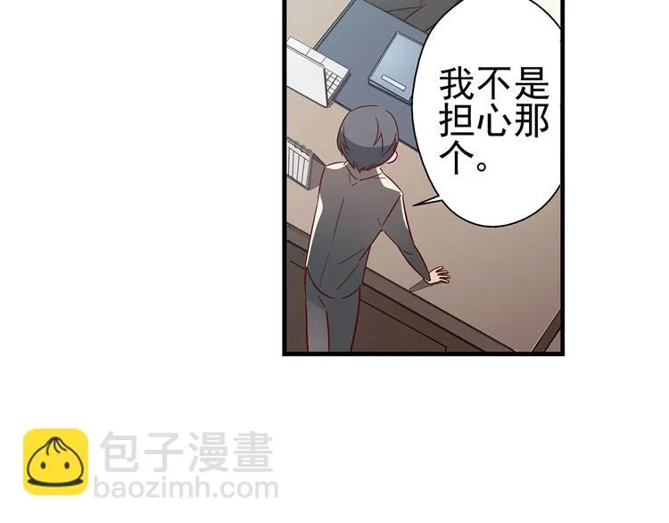 第10话 第16页