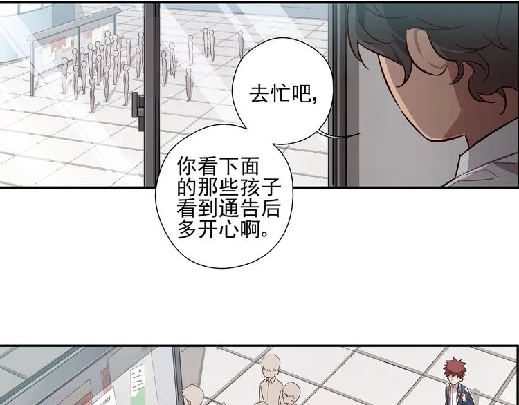 第10话 第17页