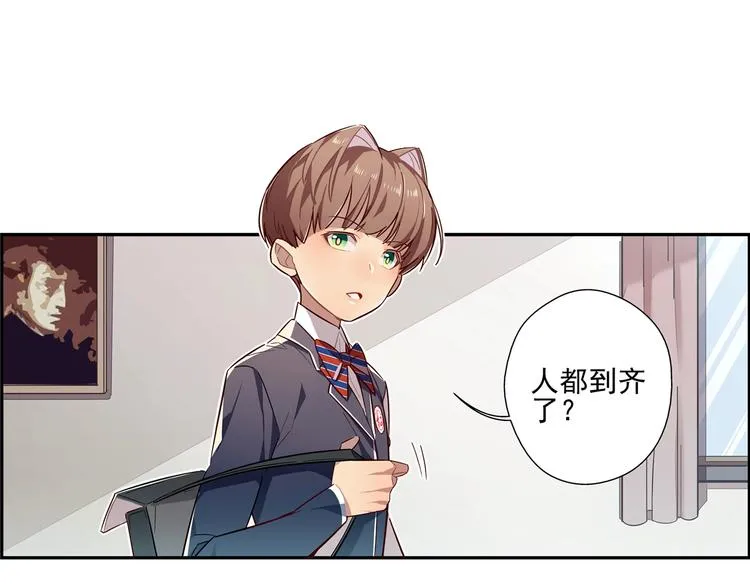 第10话 第20页