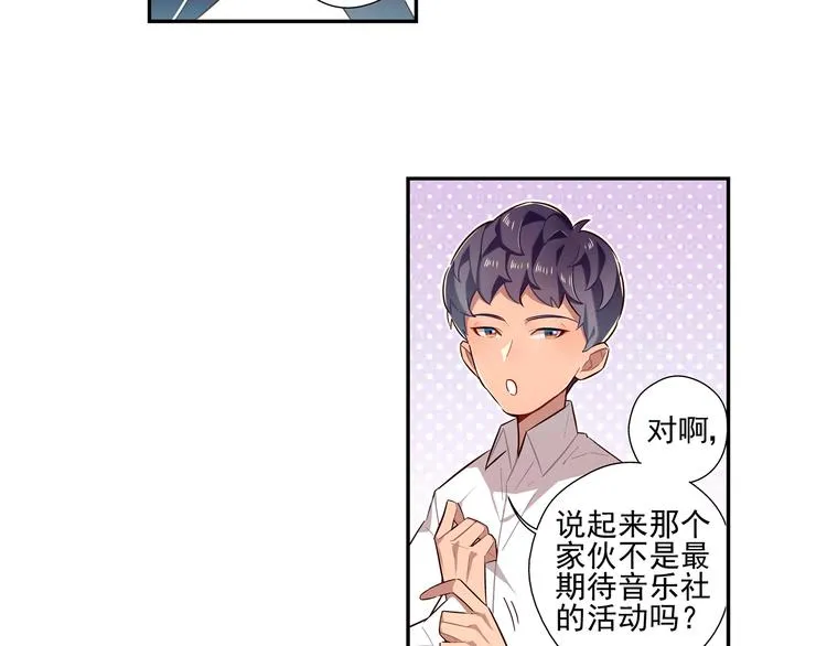 第10话 第22页