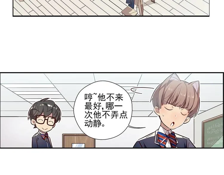 第10话 第27页