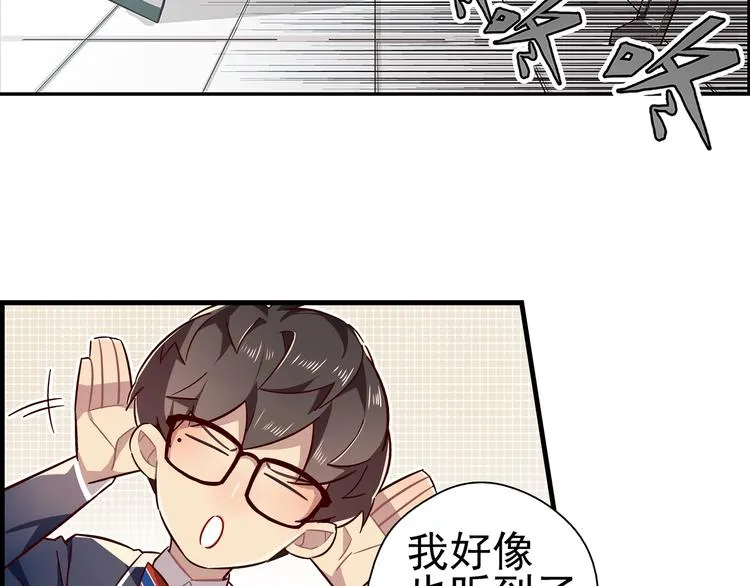 第10话 第31页