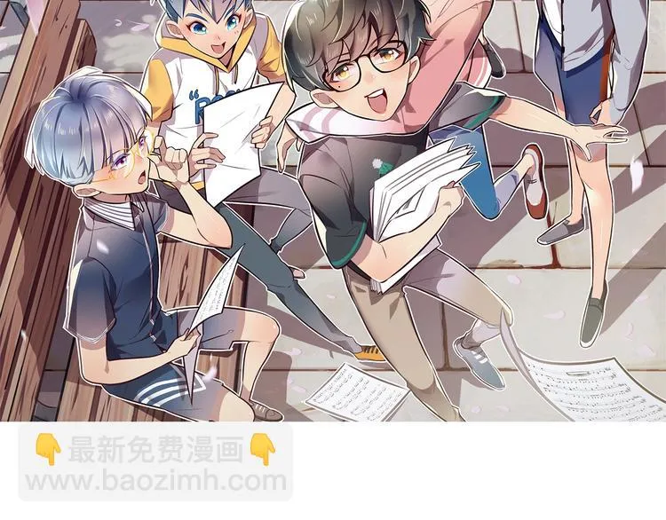第11话 第2页