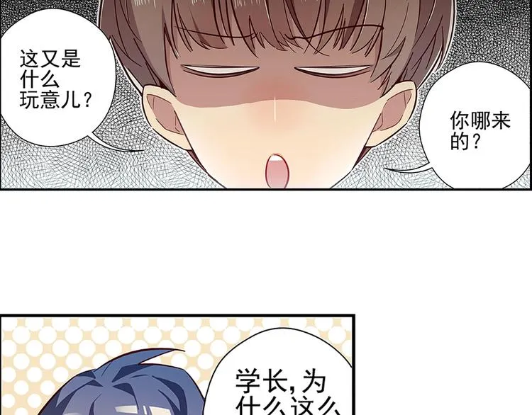 第11话 第4页