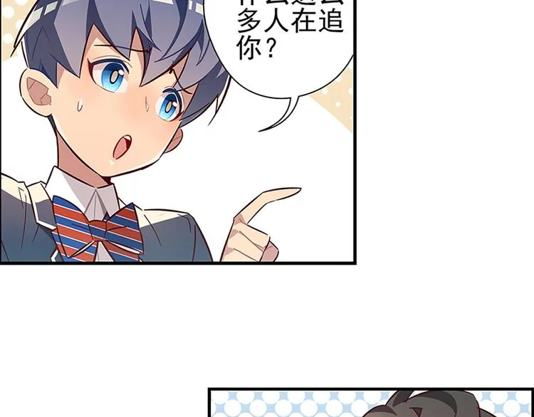 第11话 第5页