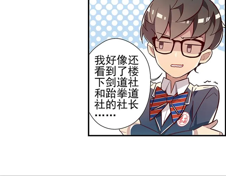 第11话 第6页