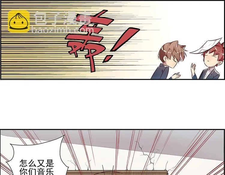 第11话 第7页
