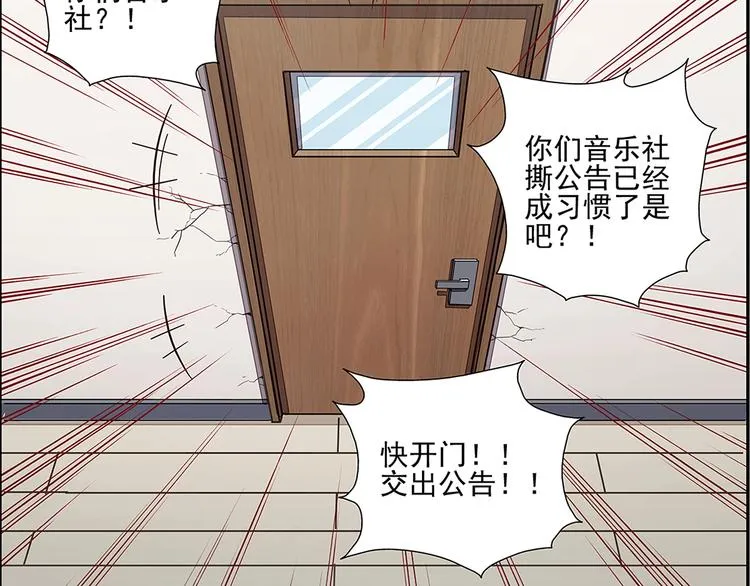 第11话 第8页