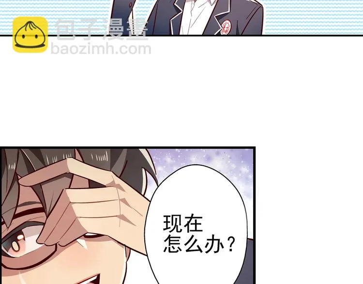 第11话 第10页
