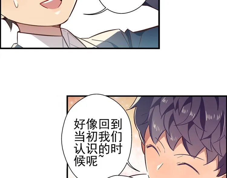 第11话 第11页